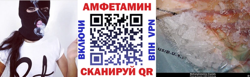 АМФ Розовый kraken вход Жуковский
