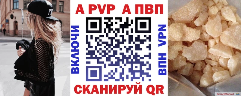 mega сайт  Жуковский  Альфа ПВП мука  где продают  