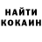 Кодеиновый сироп Lean напиток Lean (лин) Yaroslav Rozhko