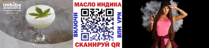 кракен вход  Жуковский  Еда ТГК конопля 