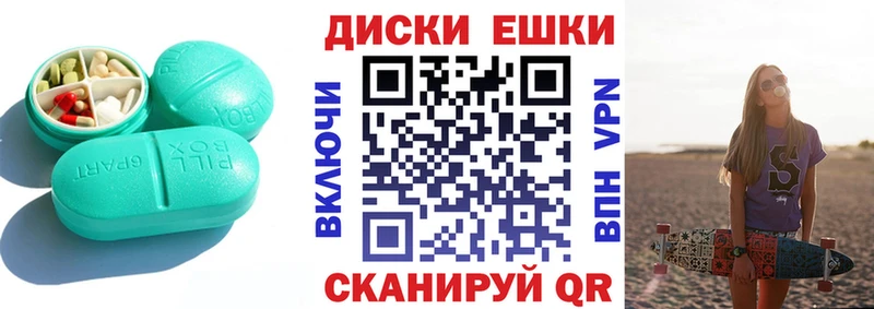 Ecstasy 250 мг  Жуковский 