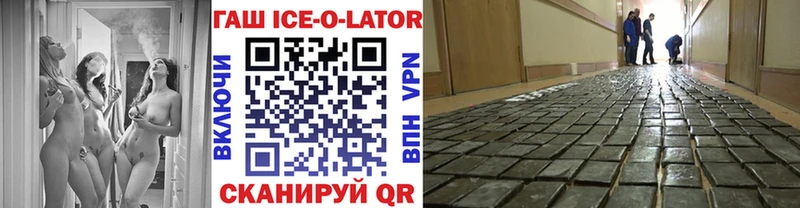 ГАШИШ VHQ  где купить наркотик  Жуковский 