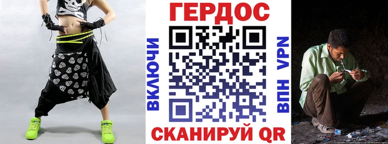 мега ONION  Жуковский  ГЕРОИН хмурый 