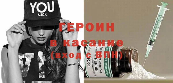 мефедрон VHQ Вязники