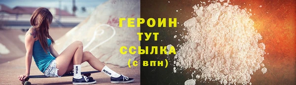 метамфетамин Горнозаводск