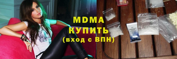 mix Вяземский