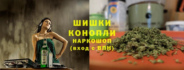 каннабис Горно-Алтайск