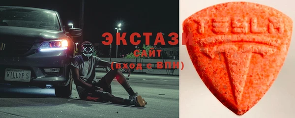 метамфетамин Горнозаводск