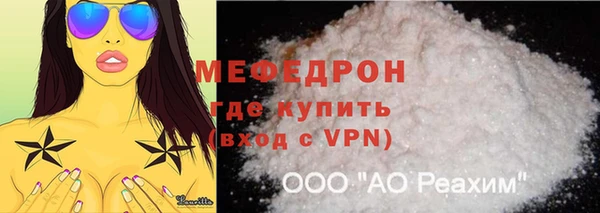 mix Вяземский