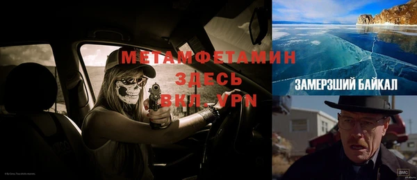 мефедрон VHQ Горняк