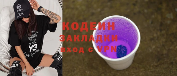 мефедрон VHQ Горняк