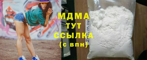 мефедрон VHQ Вязники