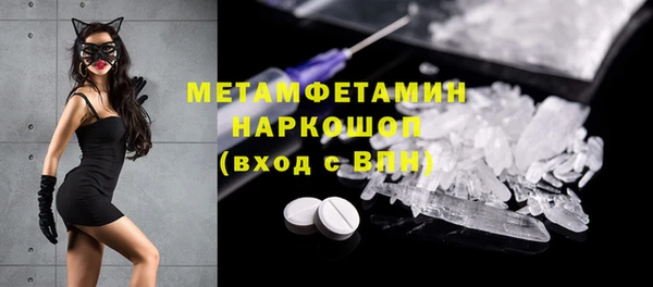 каннабис Горно-Алтайск