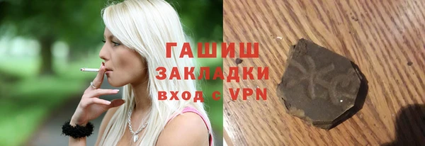 мефедрон VHQ Горняк