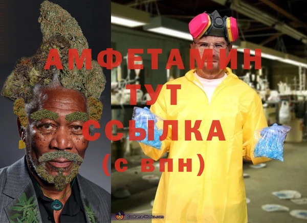 мефедрон VHQ Вязники