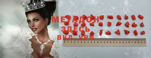 mix Вяземский