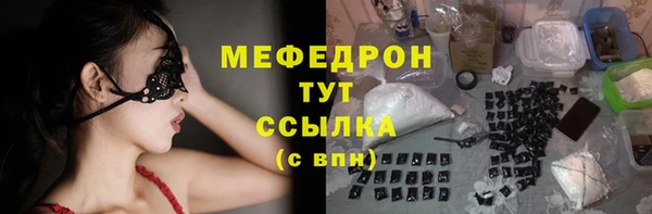 метамфетамин Горнозаводск