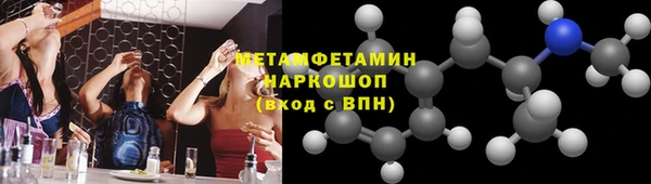 мефедрон VHQ Вязники
