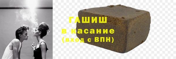 каннабис Горно-Алтайск