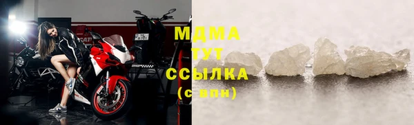 мефедрон VHQ Горняк