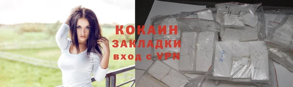мефедрон VHQ Горняк