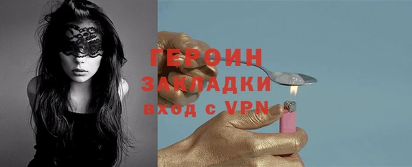 мефедрон VHQ Вязники