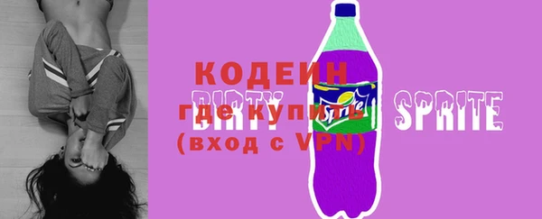 mix Вяземский