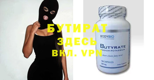 mix Вяземский