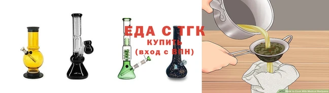 прущие грибы Вязьма