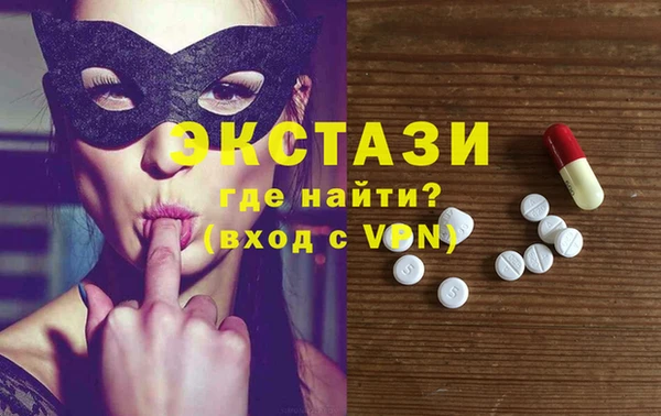 метамфетамин Горнозаводск