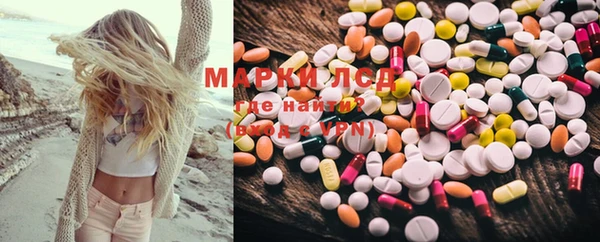 мефедрон VHQ Вязники