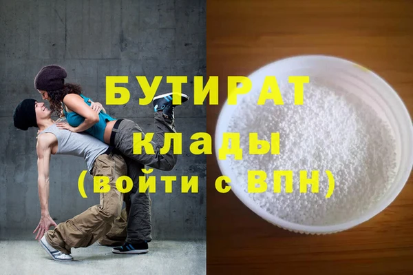 прущие грибы Вязьма