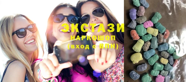 метамфетамин Горнозаводск
