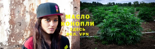 мефедрон VHQ Вязники