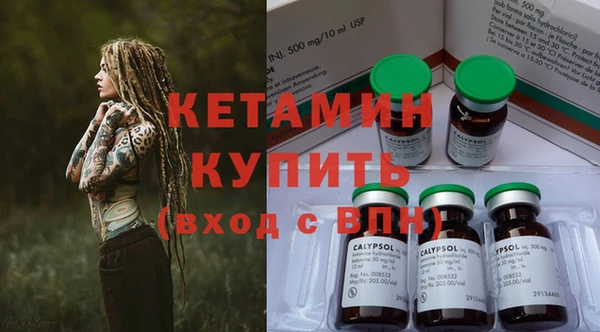 мефедрон VHQ Вязники