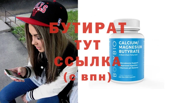 mix Вяземский