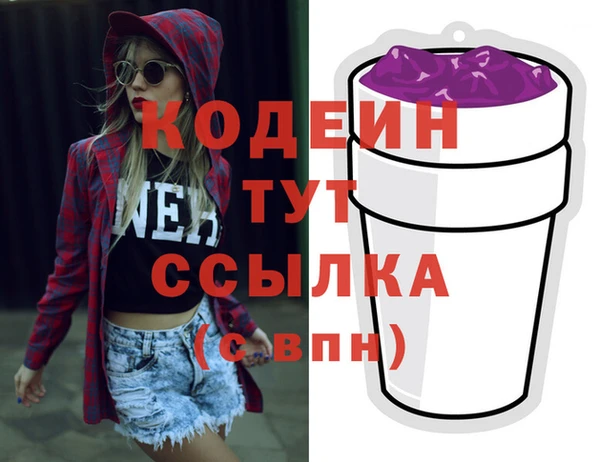 мефедрон VHQ Горняк