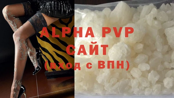 мефедрон VHQ Горняк