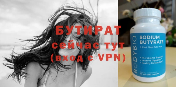мефедрон VHQ Вязники