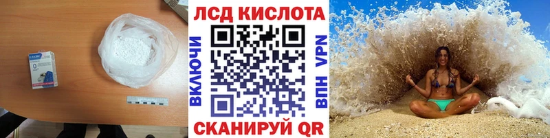 Лсд 25 экстази кислота Жуковский