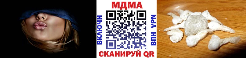 МДМА Molly  купить наркоту  Жуковский 