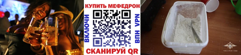 kraken онион  Жуковский  Меф VHQ 