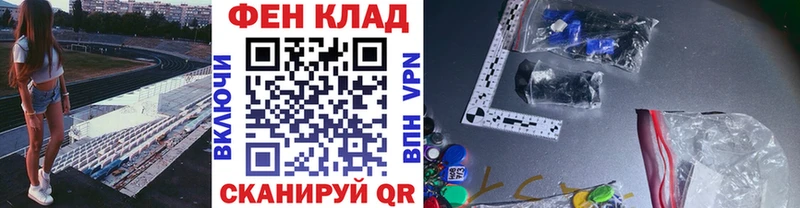 Первитин мет  как найти закладки  Жуковский 