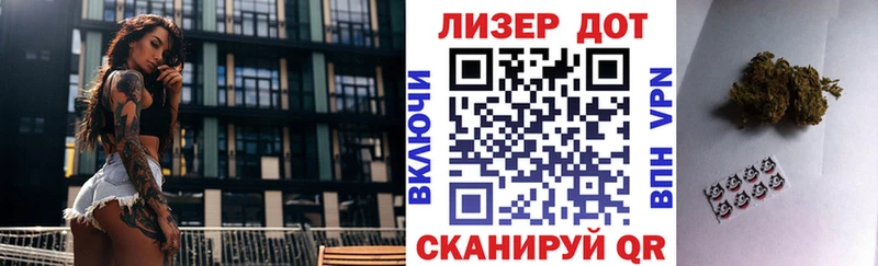 хочу наркоту  Жуковский  Марки N-bome 1,5мг 