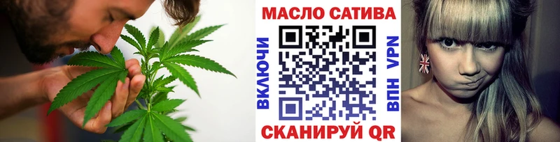 хочу наркоту  Жуковский  ТГК концентрат 